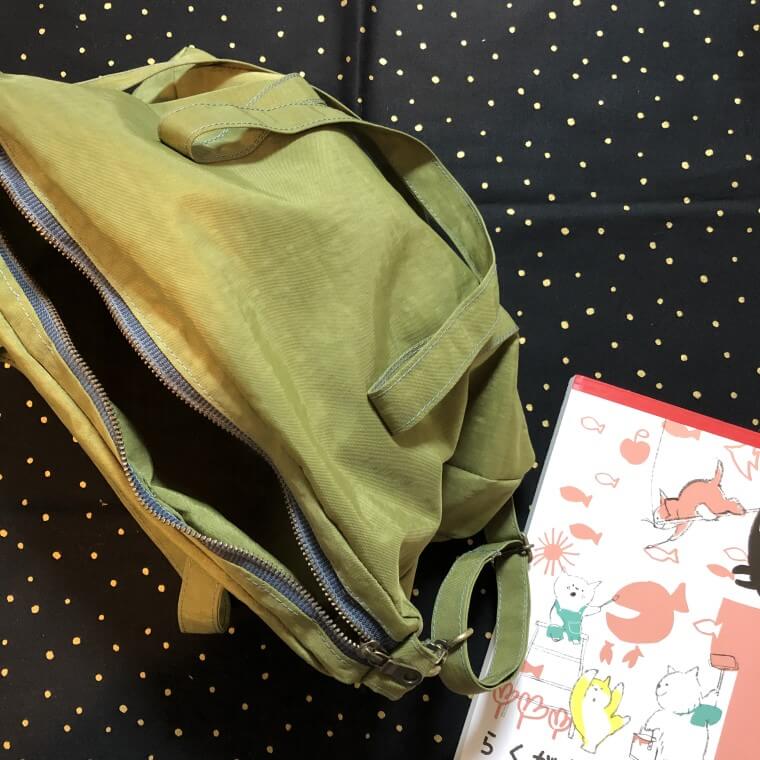 ファスナー マチ付きレッスンバッグの作り方 Craftie Style
