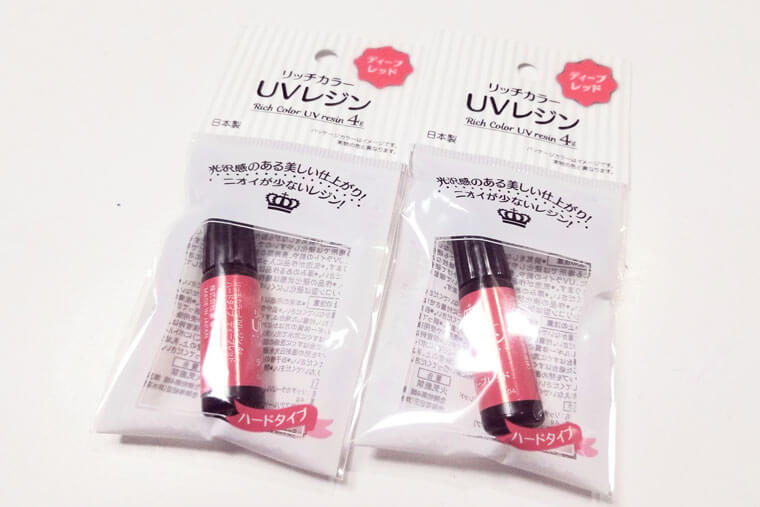 UVレジン