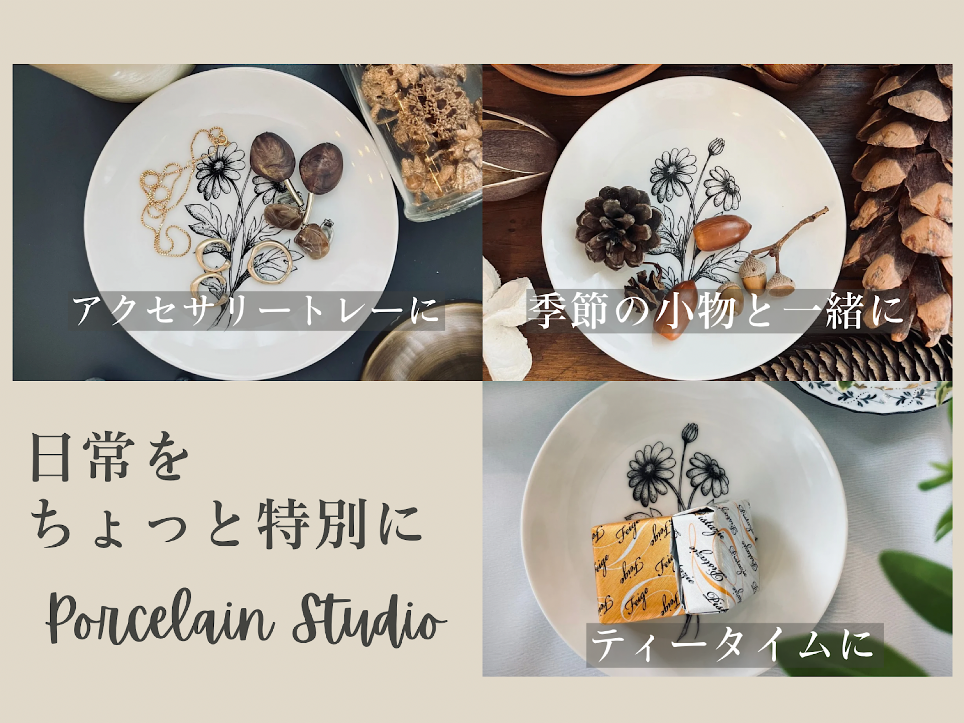 Porcelain Studioの写真2枚目