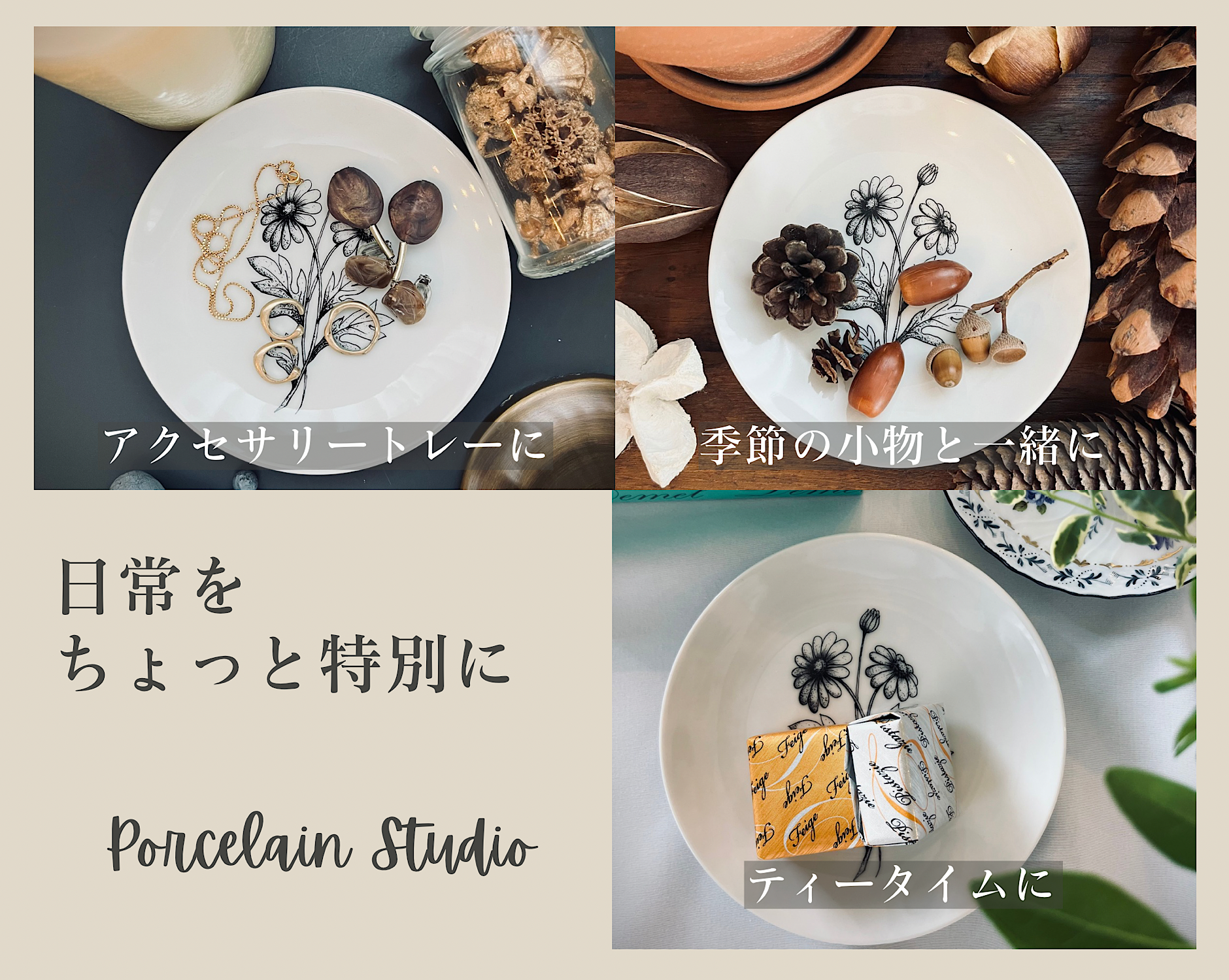 Porcelain Studioの写真2枚目