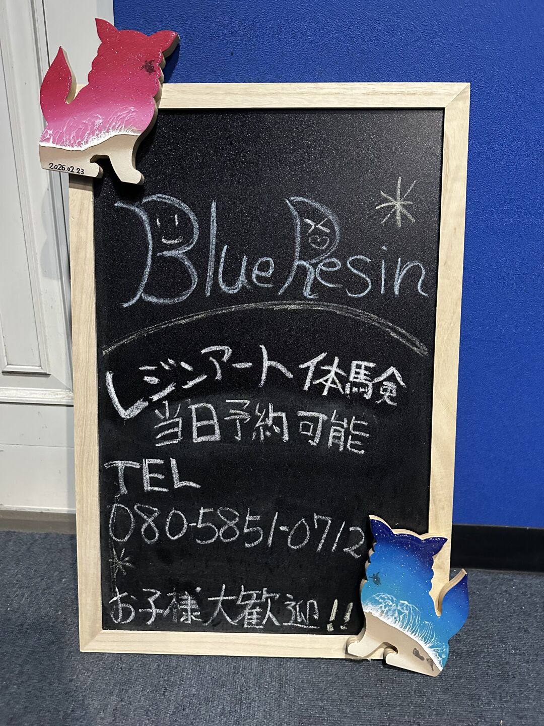 BlueResinの写真2枚目