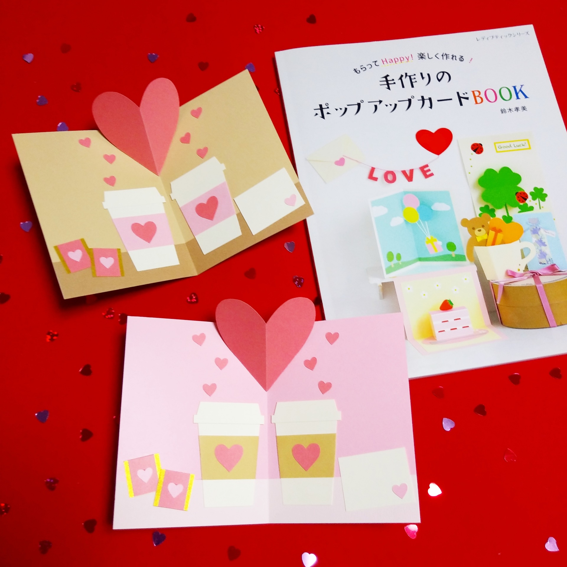 鈴木孝美の季節の手作りカード教室の写真1枚目