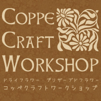 Coppe Craft Workshop