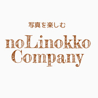 手作りアルバムの教室 noLinokko