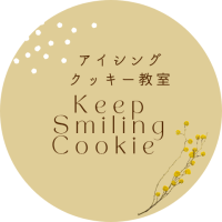 Keep Smiling Cookie