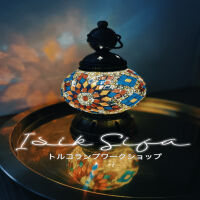 トルコランプWS Isik Sifa