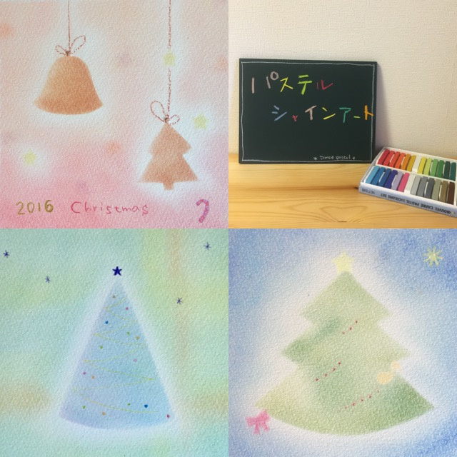 12月「季節のパステル」クリスマスの絵を描こう＊パステル＊の写真