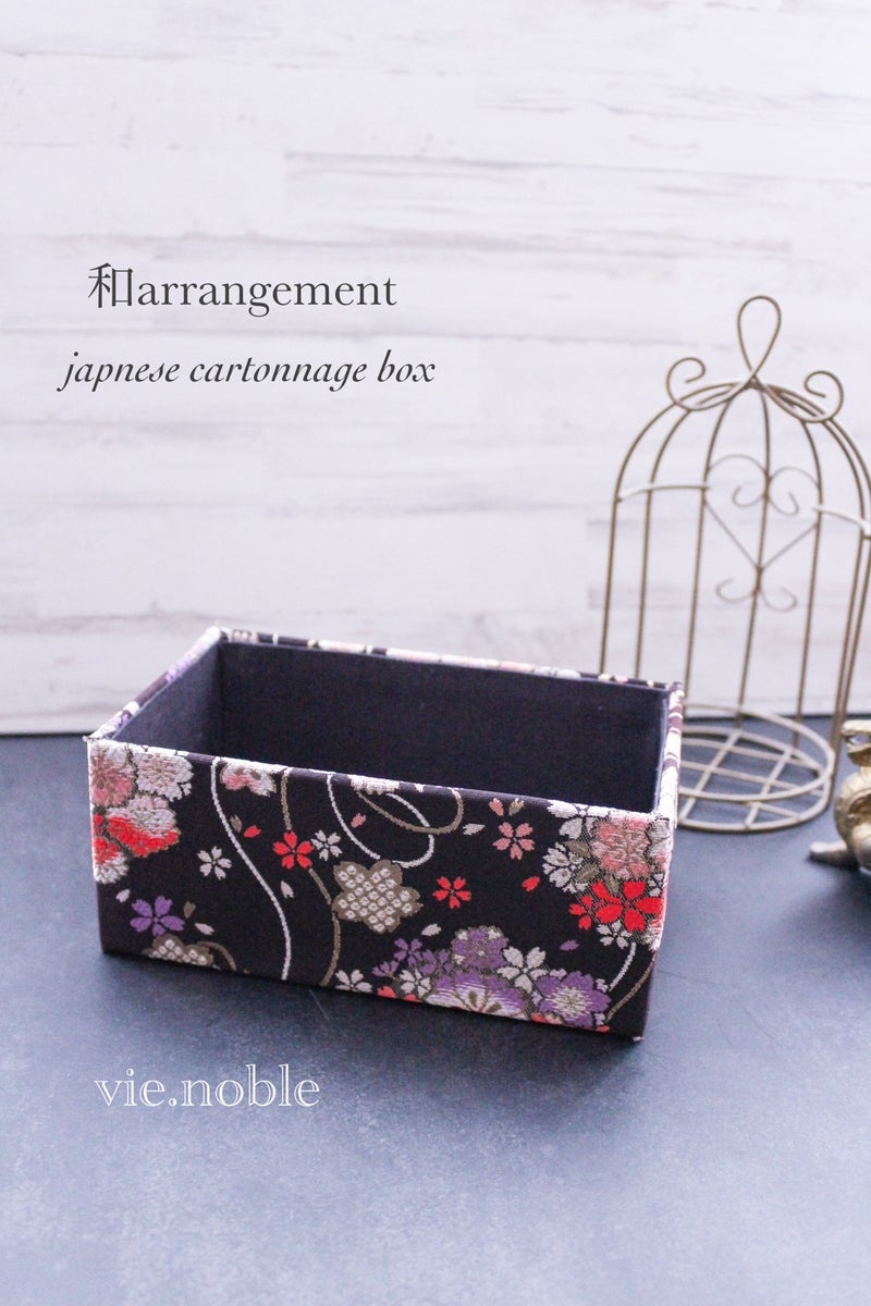 和柄を使ったカルトナージュアレンジ　体験レッスンの写真1枚目