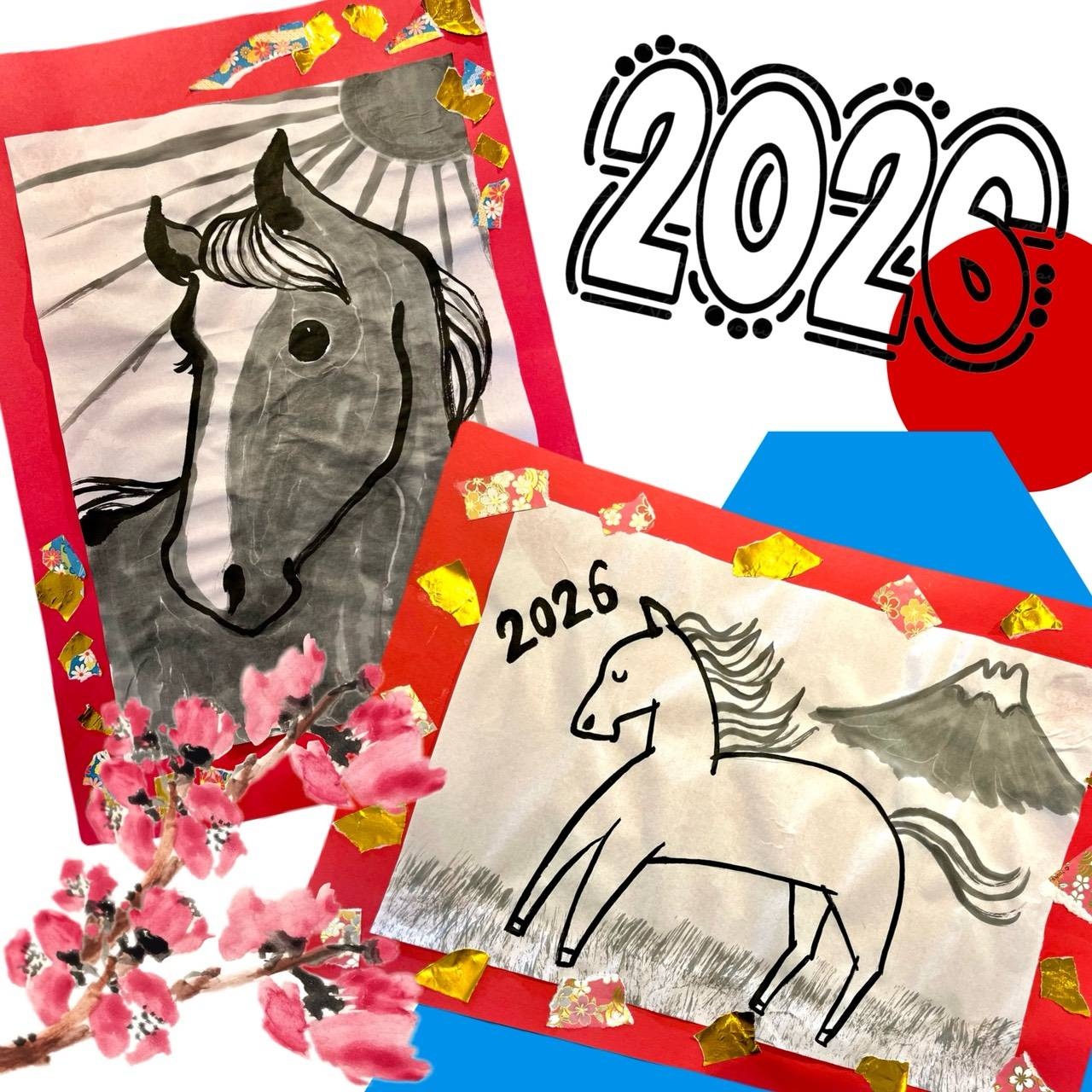 墨で干支をかこう～2026年午～の写真