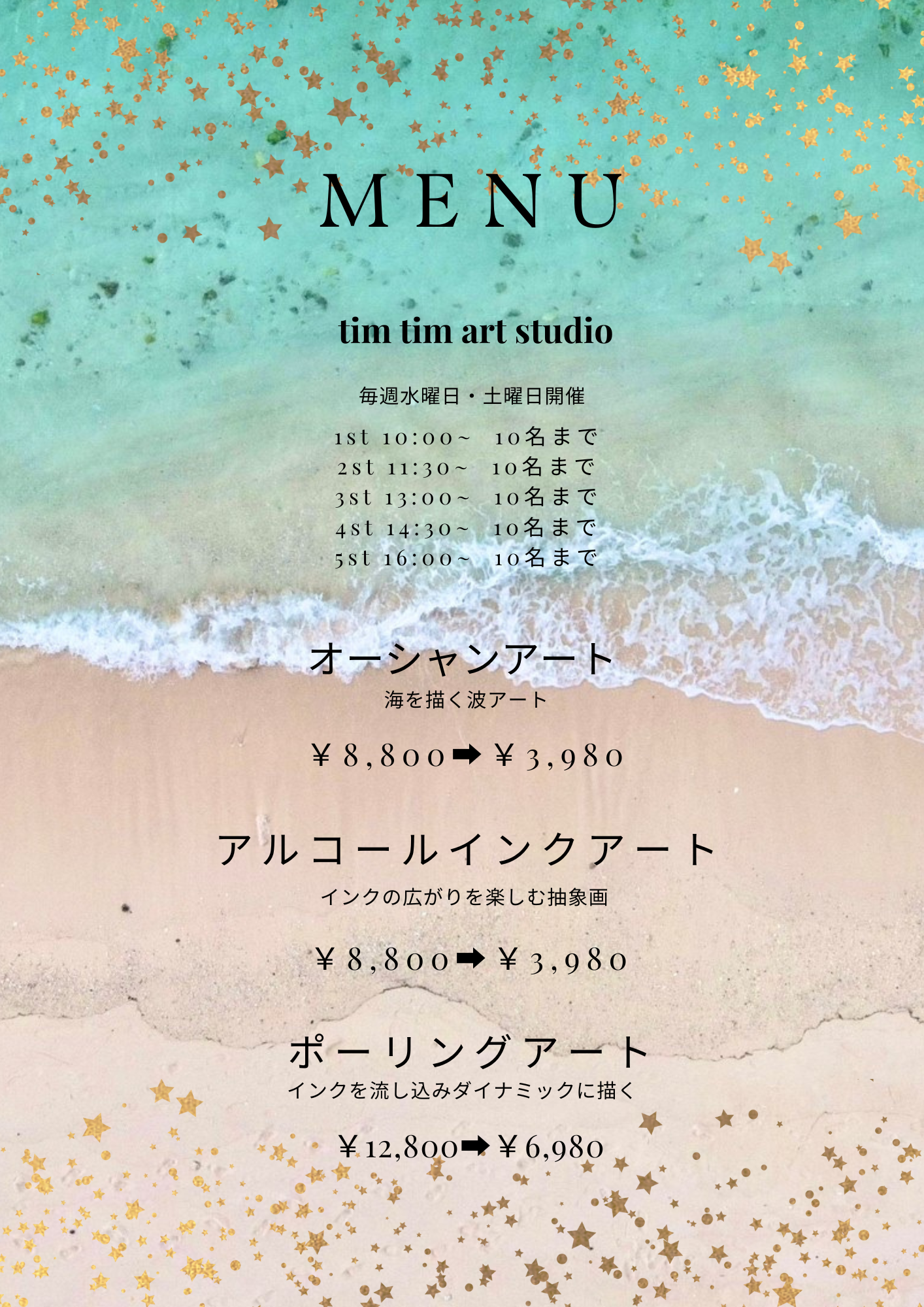 〜沖縄でアート体験〜オーシャンアート・アルコールインクアートのアート体験教室のWS写真1枚目