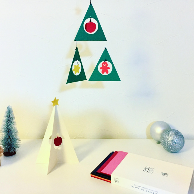 切り絵・絵本作家 たけうちちひろさんと作る、クリスマスオーナメントorツリー作りの写真