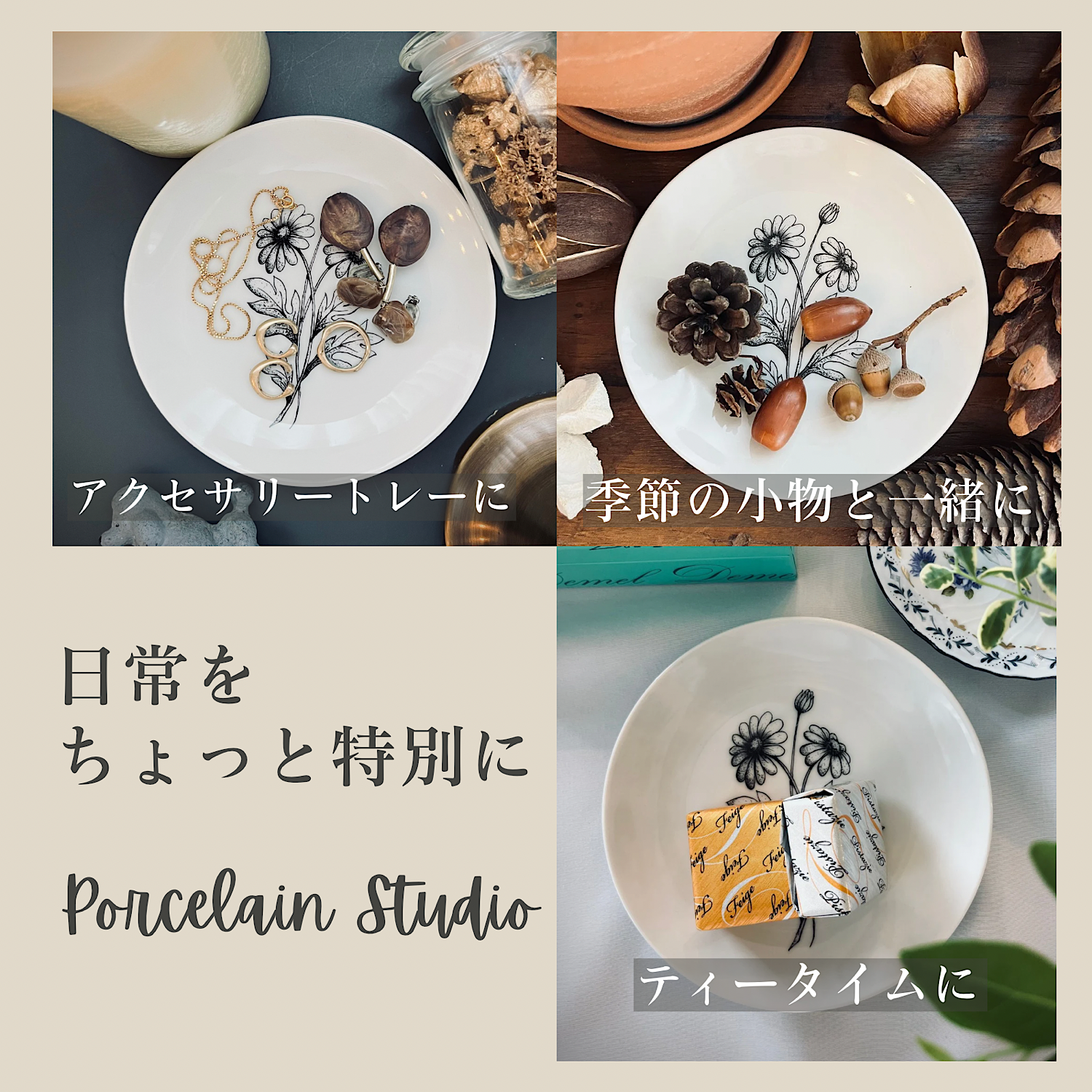 初心者歓迎！大人のポーセリンアート体験。日常をちょっと特別にの写真2枚目