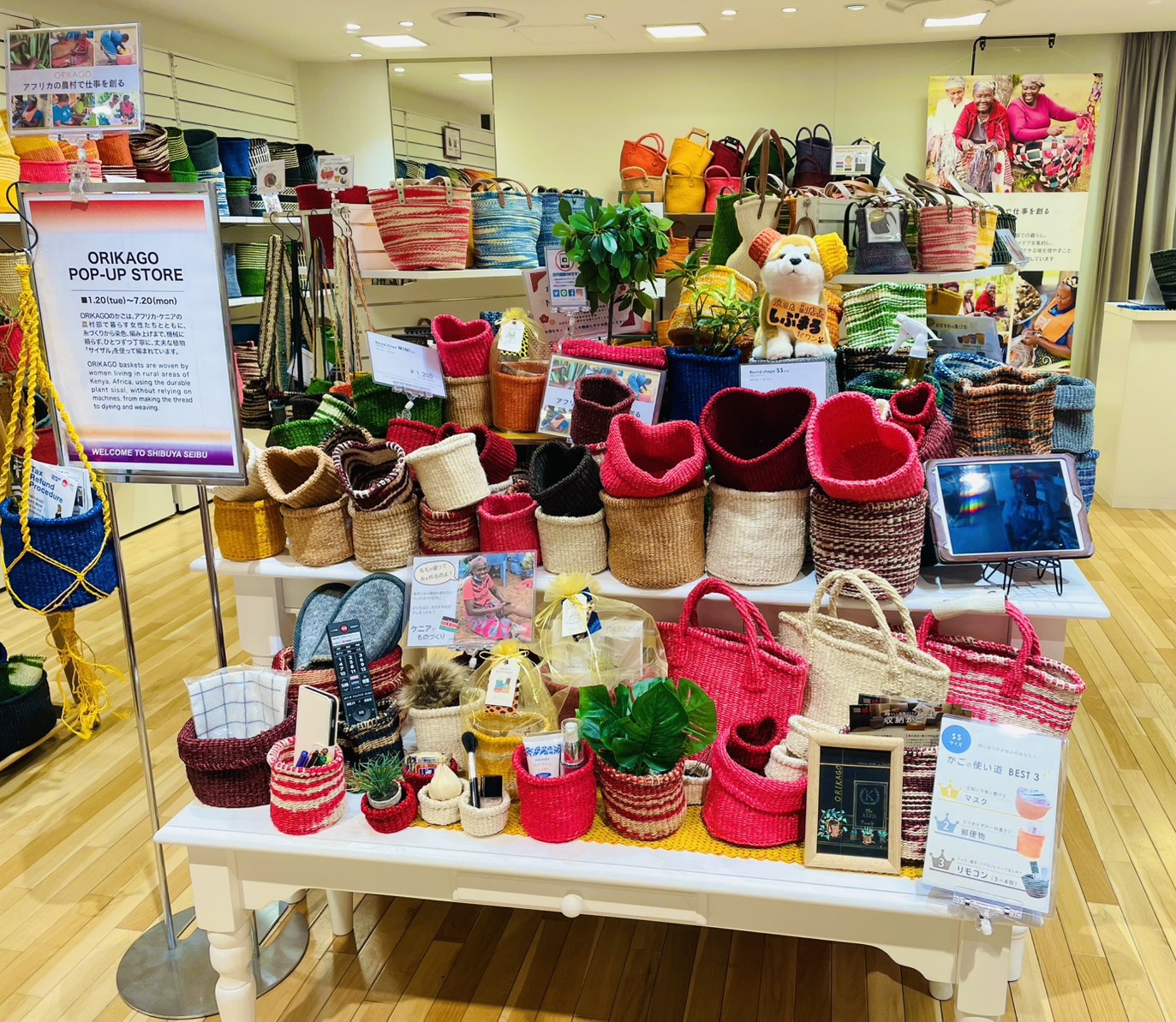 【西武渋谷店】ORIKAGOショルダーバッグづくりの写真3枚目