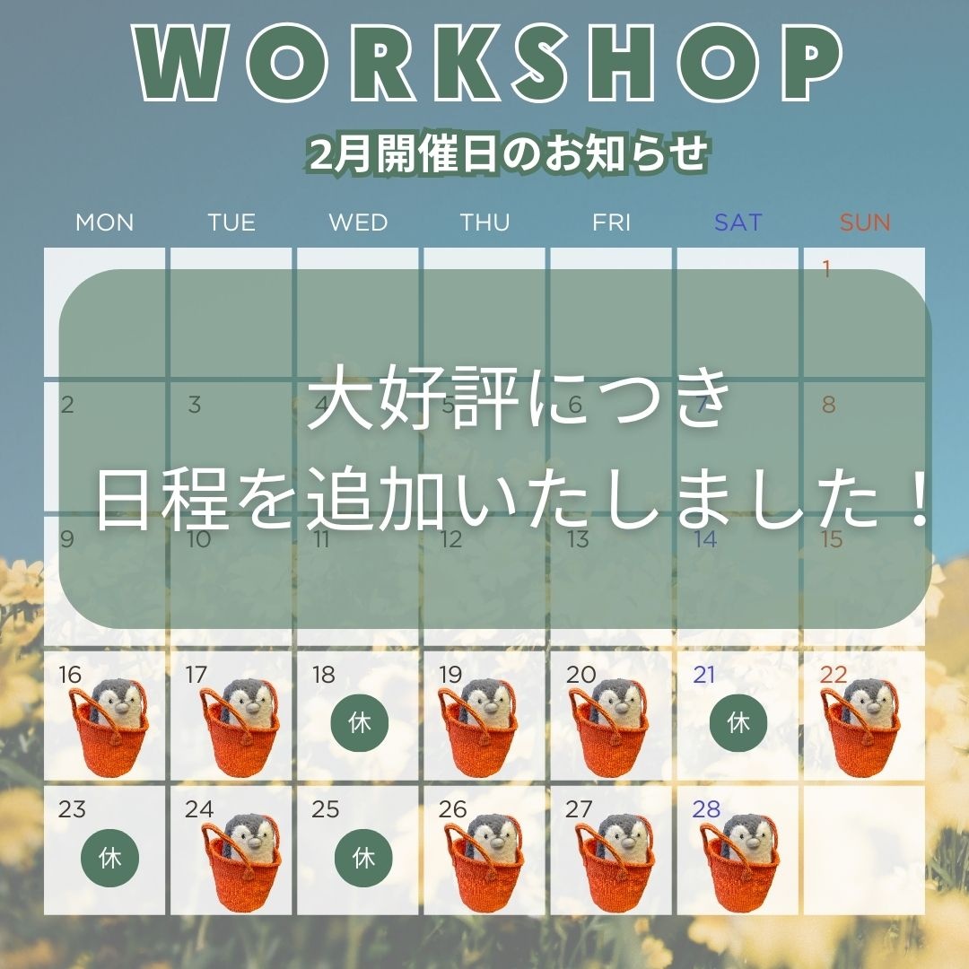 【西武渋谷店】ORIKAGOショルダーバッグづくりの写真4枚目