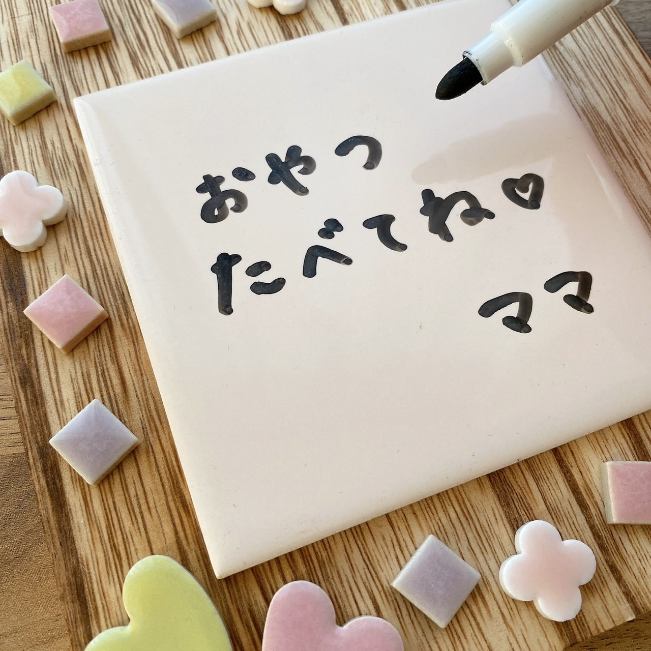 タイルのお絵描きボードの写真2枚目