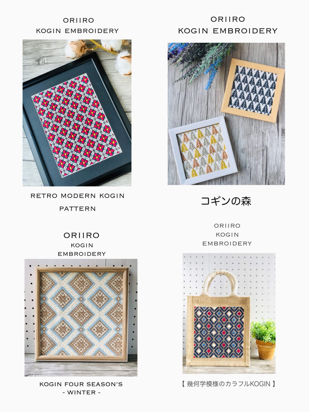 ↟oriiroのこぎん刺しワークショップの写真2枚目