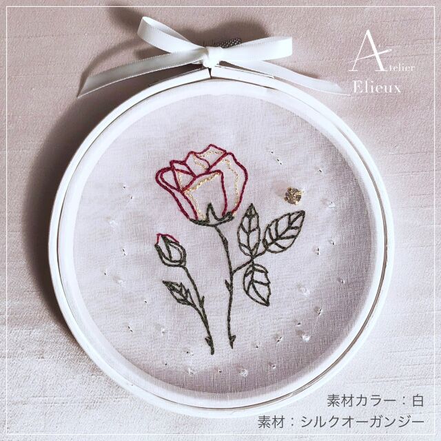 【オンライン開催】リュネビル刺繍体験レッスン（星座・植物・動物）の当日の流れ・雰囲気の写真4枚目
