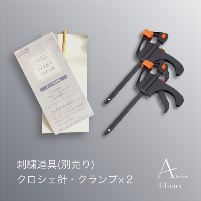 【オンライン開催】リュネビル刺繍体験レッスン（星座・植物・動物）の当日の流れ・雰囲気の写真9枚目