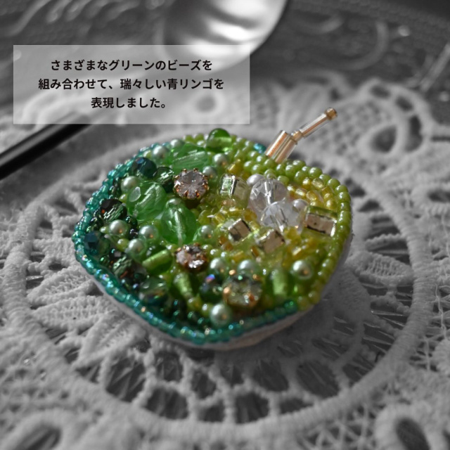 ビーズ刺繍でつくる青リンゴの当日の流れ・雰囲気の写真1枚目