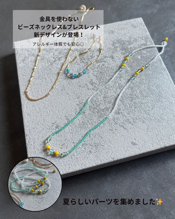 ✧ ビーズで作るチェーン風ネックレス✧の当日の流れ・雰囲気の写真3枚目
