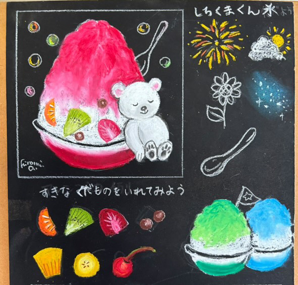 オイルパステル(チョークアート)の当日の流れ・雰囲気の写真2枚目