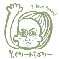 Y.GreenLovely（わぐり）の写真