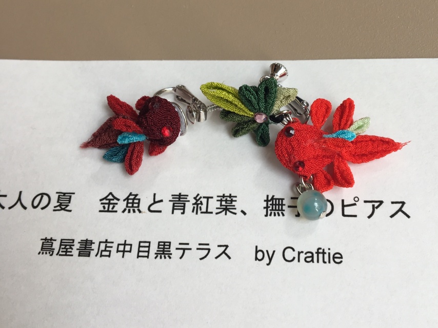 ■つまみ細工■金魚や青紅葉、夏の風物詩で涼しげに揺れるピアスを作ろう♪に参加したCraftieユーザーさんの写真1枚目