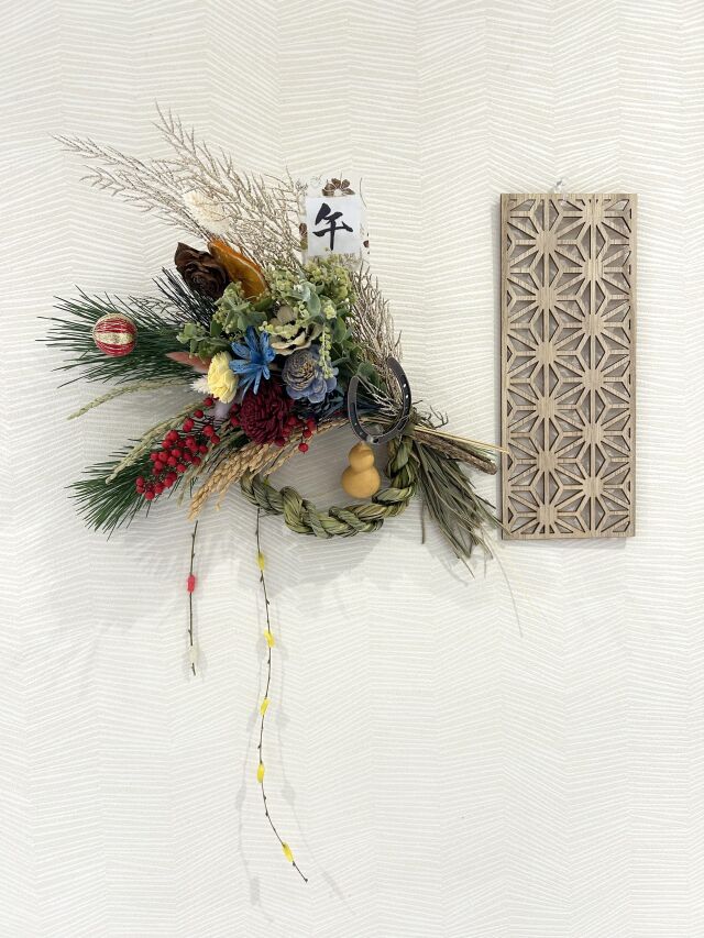 お正月飾りワークショップに参加したななの写真1枚目