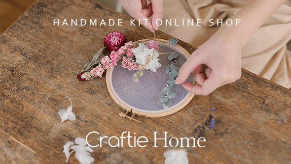 Craftieのハンドメイドキット販売中！